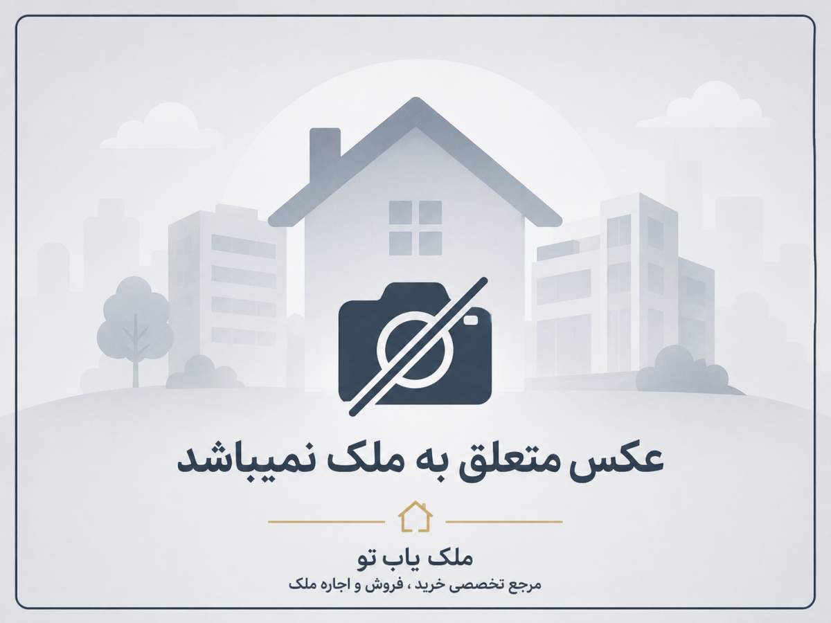 تصویر ملک